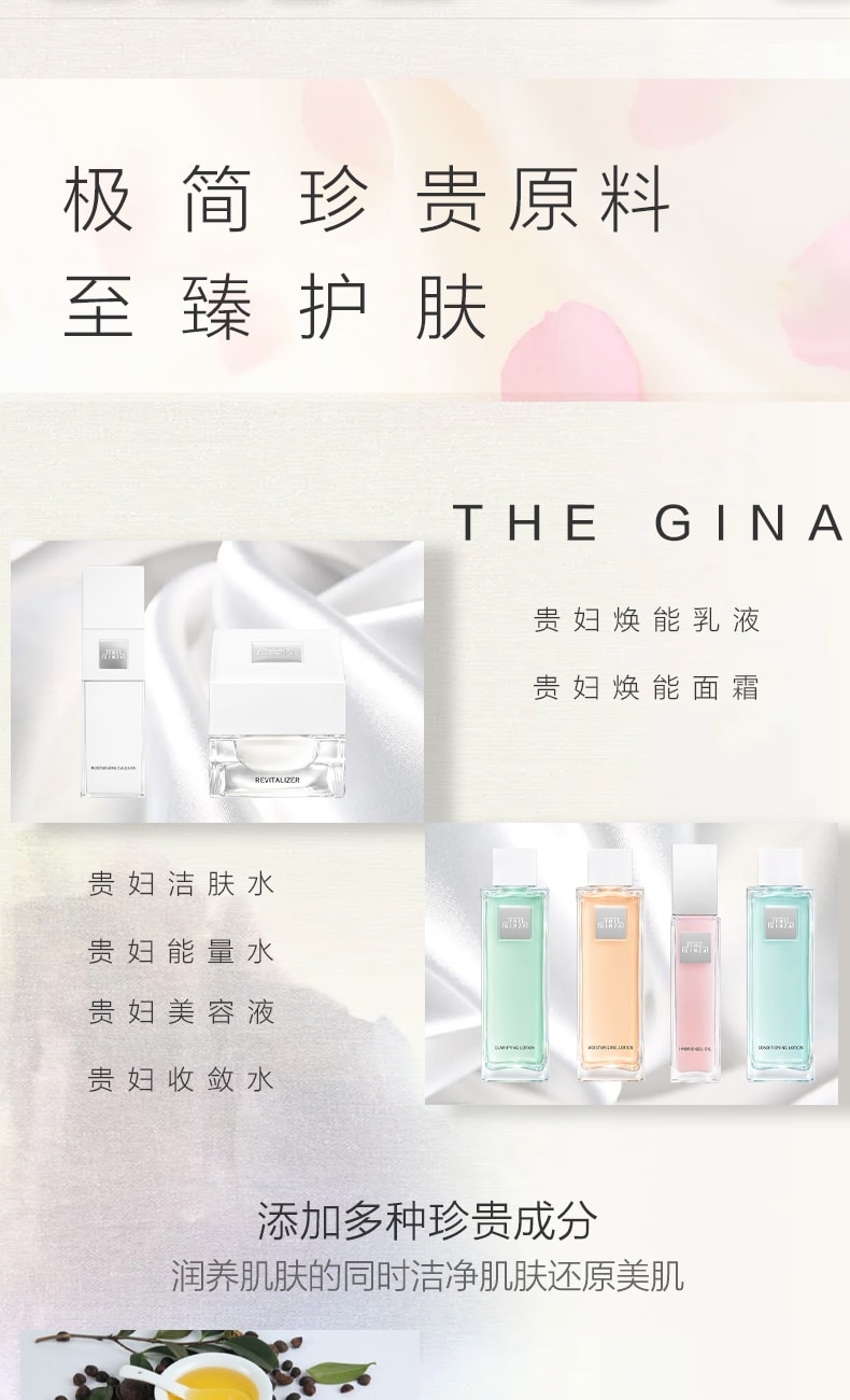 【日本直郵】 最新款日本專櫃SHISEIDO 資生堂銀座THE GINZA 貴婦能量水 高機能化妝水 200ml +貴婦深層護理能量乳液150g