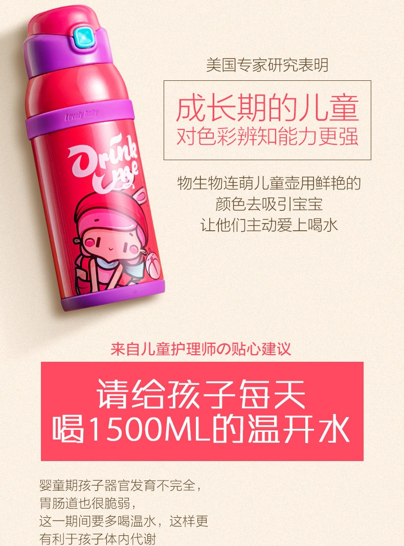 [China Direct Mail] children's travel pot with straw male and female students water cup mug baby kettle 520ml