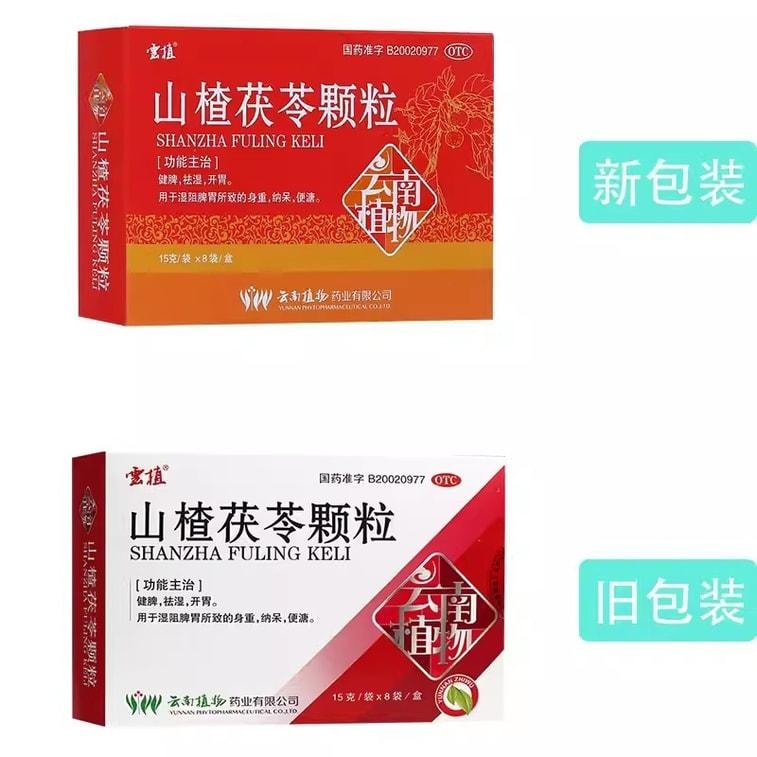 Hawthorn And Poria Granules Qushi Jianpi Appetizing Granules Non-sugar-free 15g*6 Bags/box (doctors Recommend 5 Boxes)