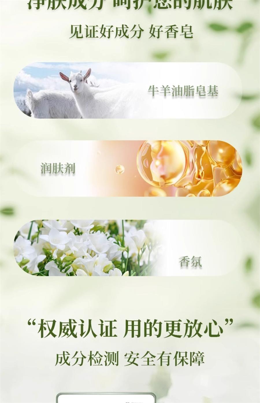 【中国直邮】 红卫 羊脂皂120g/盒 面部清洁温和细腻洗脸洗澡沐浴香皂肥皂羊奶皂 国货老品牌