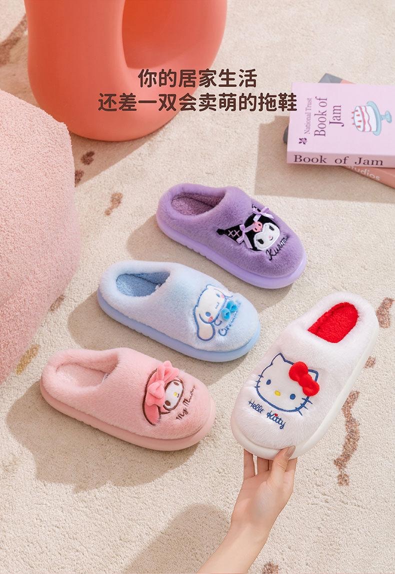 【中國直郵】 FOXTAIL 三麗鷗秋冬棉拖 室內 家居 秋冬 親子 女拖鞋 防滑耐磨 透氣-大耳狗 28-29碼 1雙