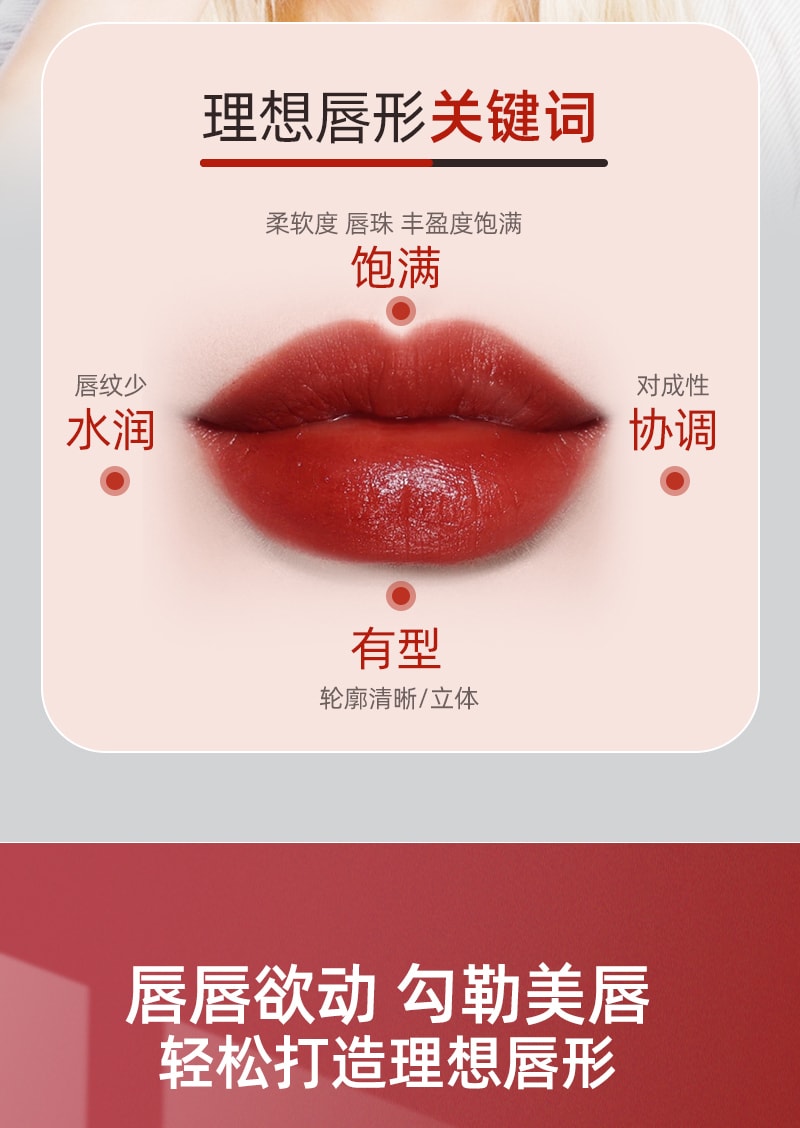 中国 LESCOLTON 莱斯科顿 打造性感双唇丰唇美唇仪 白色 1件