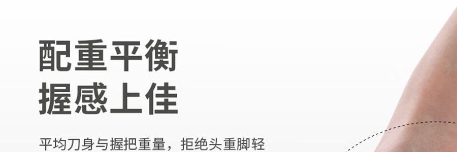 卡特馬克 維納斯系列貝殼套刀 刀具套組 菜刀水果刀廚師刀刀座剪刀5件套