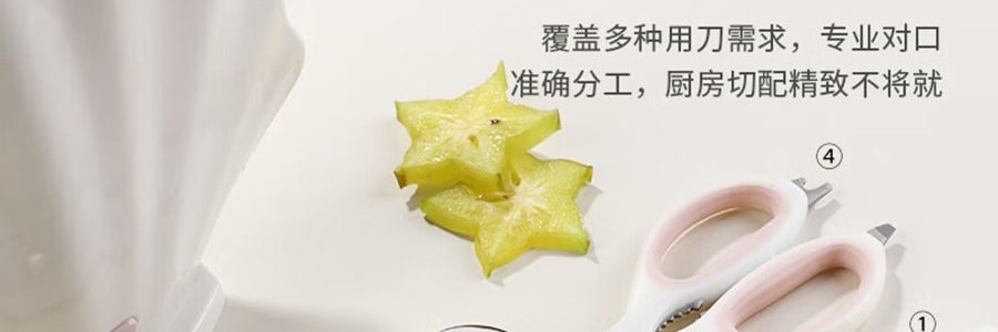 卡特馬克 維納斯系列貝殼套刀 刀具套組 菜刀水果刀廚師刀刀座剪刀5件套
