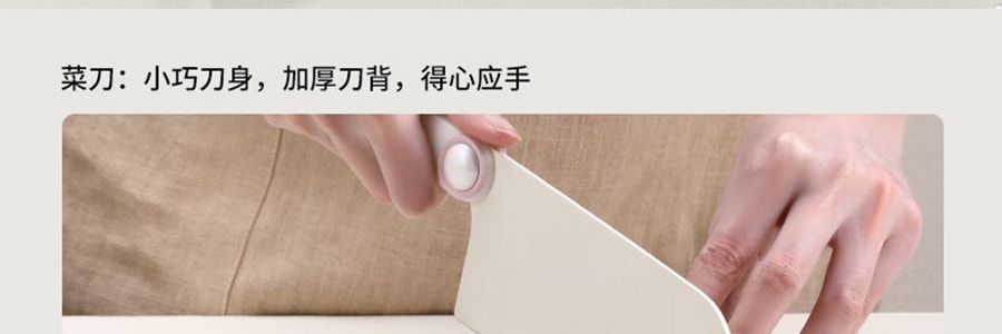 卡特馬克 維納斯系列貝殼套刀 刀具套組 菜刀水果刀廚師刀刀座剪刀5件套