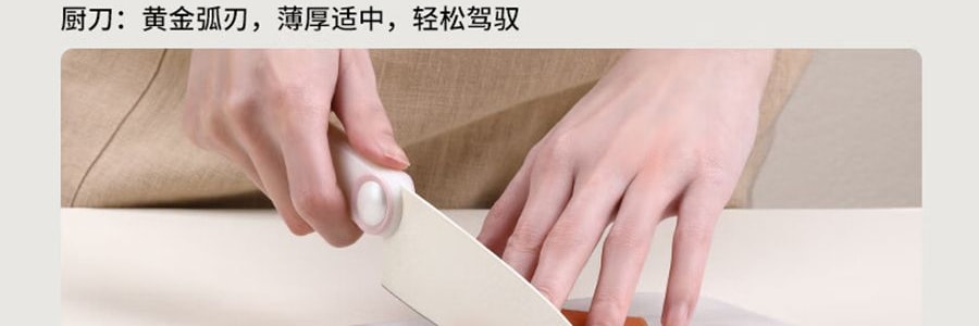 卡特馬克 維納斯系列貝殼套刀 刀具套組 菜刀水果刀廚師刀刀座剪刀5件套
