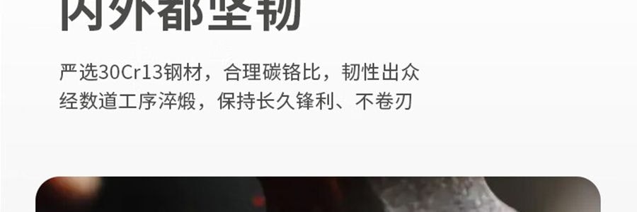 卡特馬克 維納斯系列貝殼套刀 刀具套組 菜刀水果刀廚師刀刀座剪刀5件套