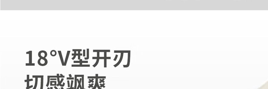 卡特馬克 維納斯系列貝殼套刀 刀具套組 菜刀水果刀廚師刀刀座剪刀5件套