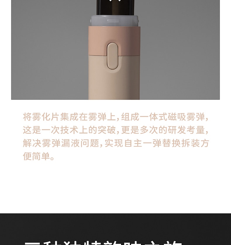【中國直郵】左點官方 微米級霧化噴霧 除口臭 留香神器 口氣清新劑 電子口腔噴霧(1主機+1霧彈) 白茶烏龍味