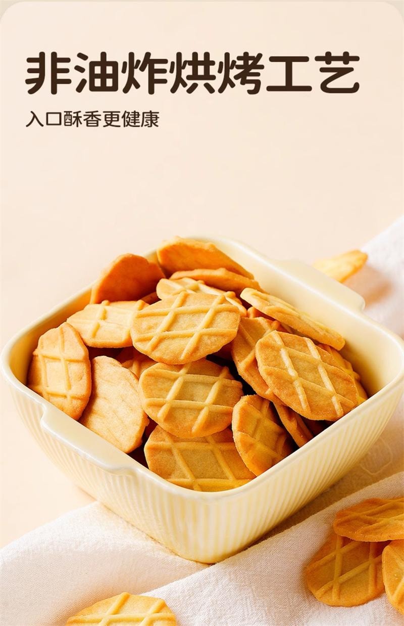 【中国直邮】 七小七 儿童山药薏米曲奇脆黄油饼干宝宝健康解馋小吃零食休闲食品 4袋