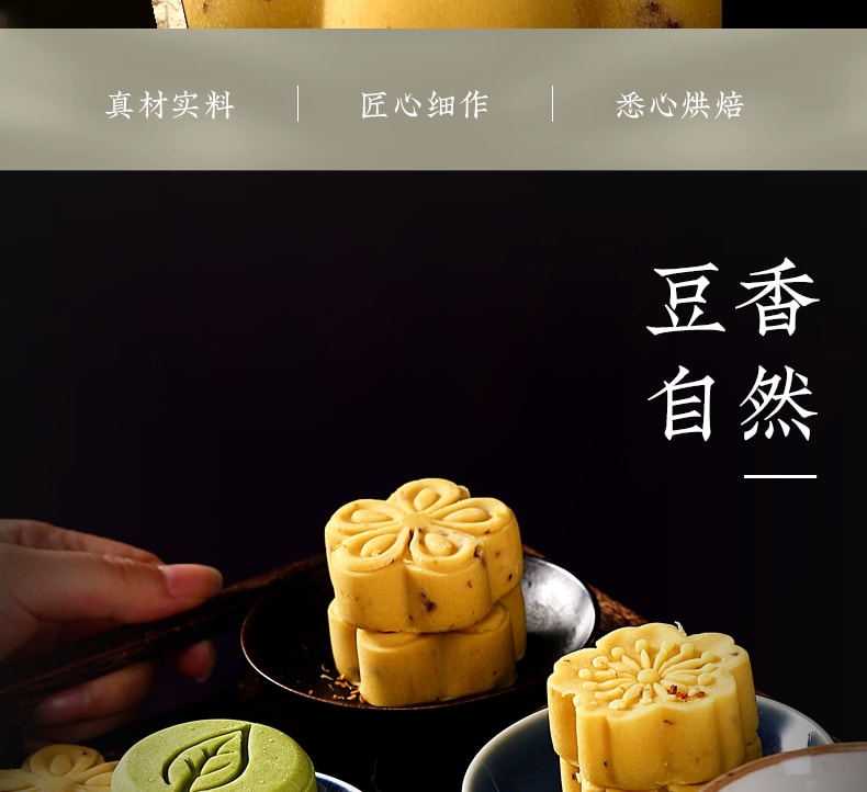 【中国直邮】稻香村 绿豆冰糕抹茶味老式点心零食小吃好吃的送礼伴手礼120g/盒