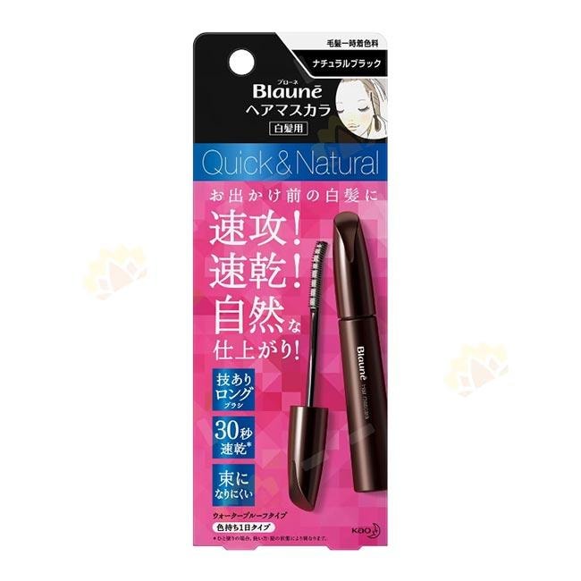 【日本直郵】KAO 花王 Liese Blaune 染髮筆 一次應急遮白發神器 自然黑 12ml