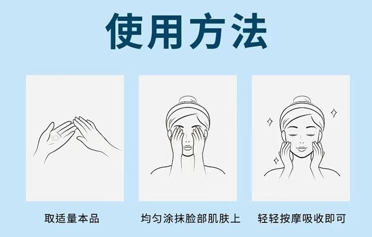 歌宝莲 烟酰胺凝胶 正品医用型祛斑黑色素 锁水保湿 补水修护 舒敏强韧 30g/支