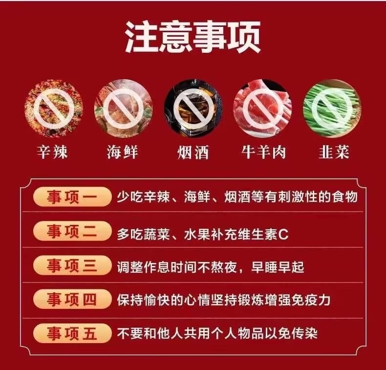 【中國直郵】 嚴和 汗疹草本乳膏 小水泡手癢皮膚搔癢蚊蟲叮咬抑菌止癢膏 15g/盒