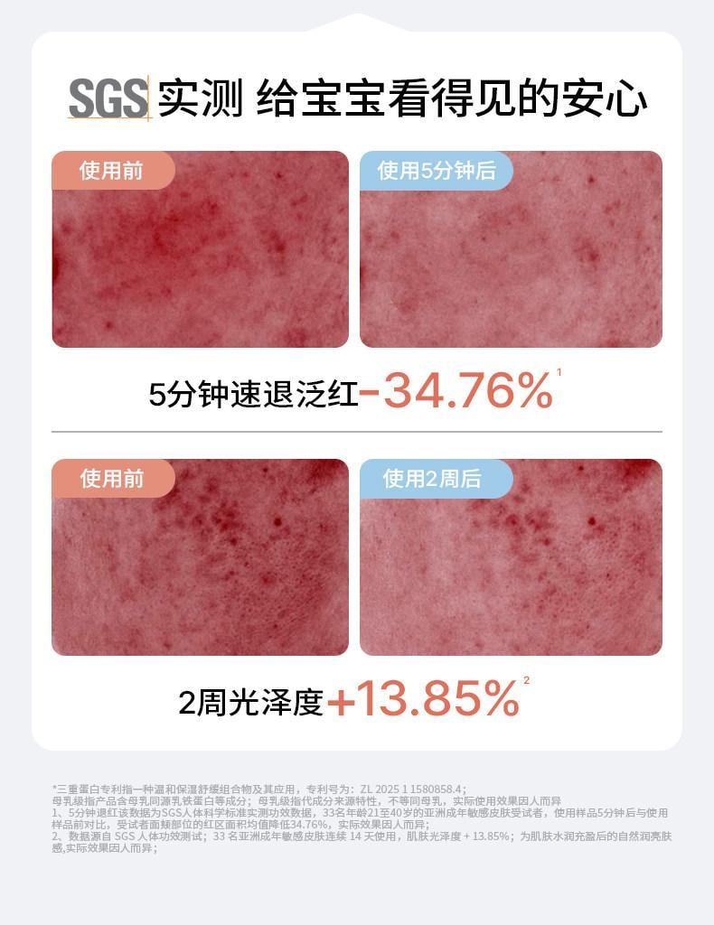 【中國直郵】 海龜爸爸 兒童面霜 防曬後修護滋潤膚補水保濕藍胖子特護霜嬰兒寶寶 藍胖子特護霜 清爽版 50g