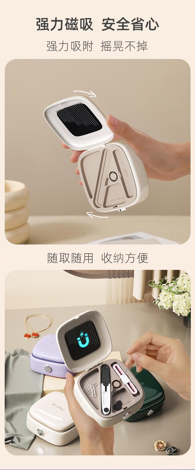 里序 针线包实用便携迷你套装白色 家用缝补针线包