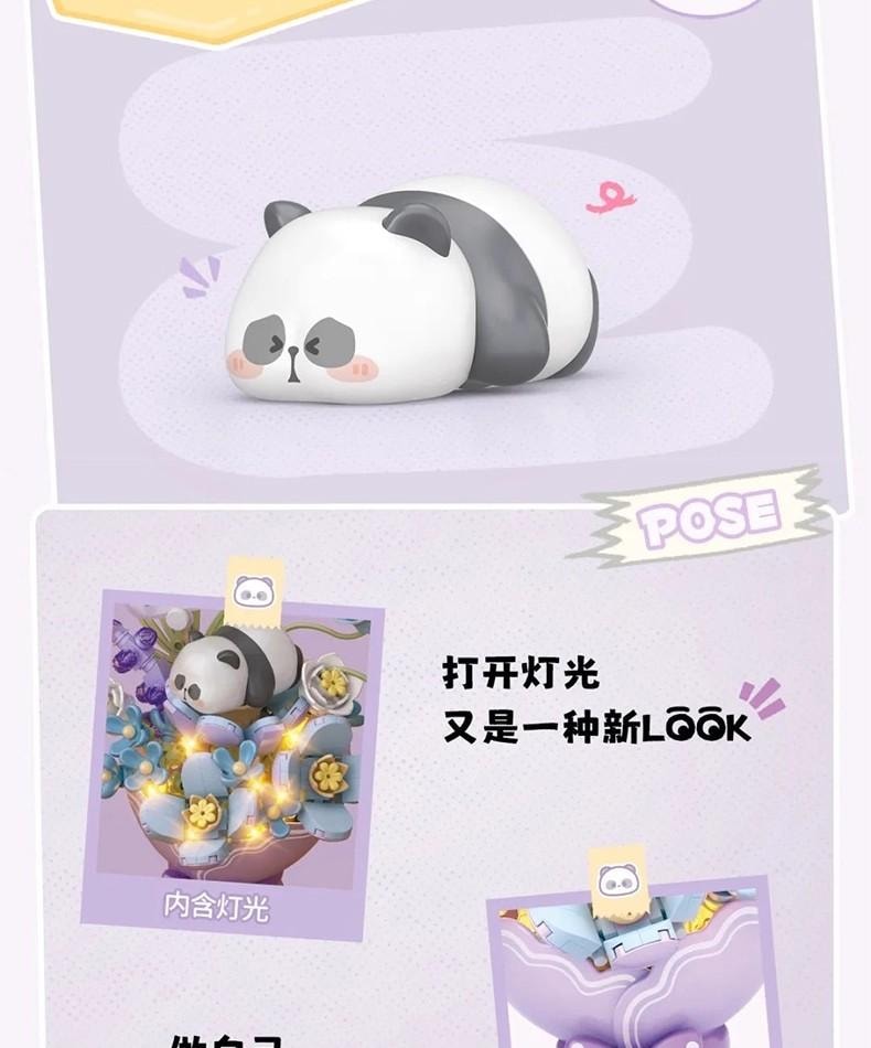 【中國直郵】 俐智 燈光版 熊貓花束積木 小顆粒 拼裝玩具 耙老師聯名款 小耙花束模型 禮物 閨蜜情侶- 黃色 1套*