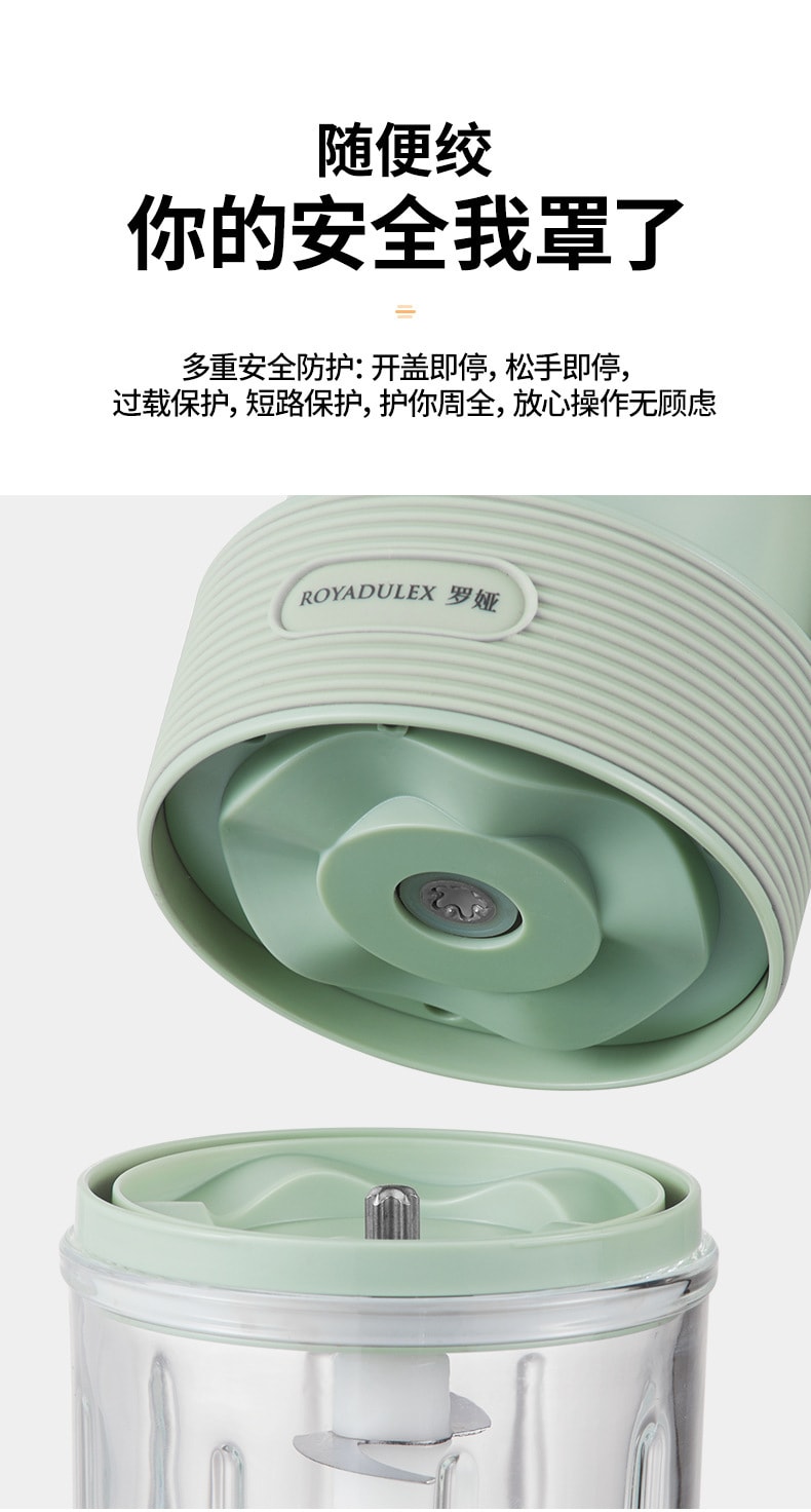 【中國直郵】羅婭 輔食機無線料理機小型輔食工具打泥料理絞肉機 北歐綠