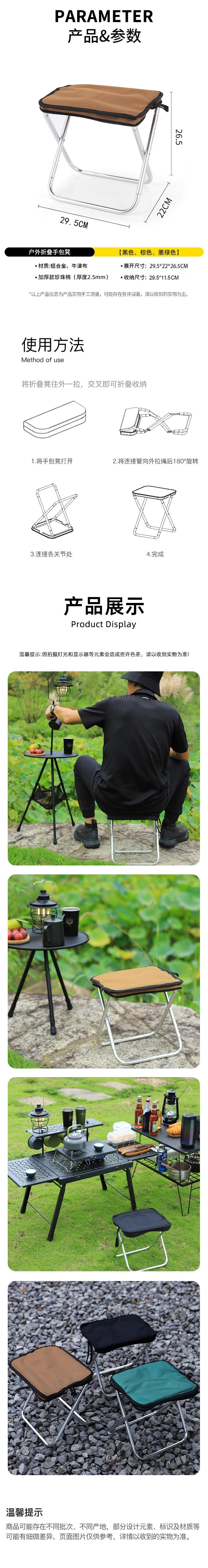 New Outdoor Travel Convenient To Carry Ultra Light Folding Small Mazza Brown Thickened Version F