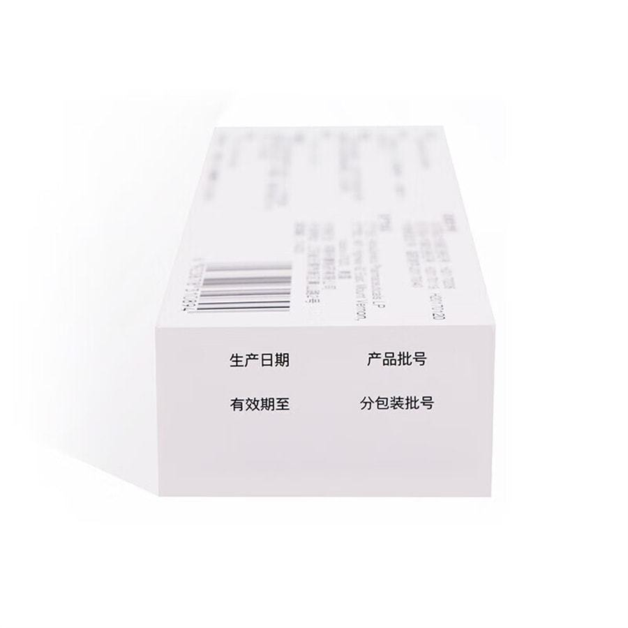 【中國直郵】安達唐 達格列淨片2型糖尿病 高血糖降糖排糖 護心護腎內分泌用藥 10mg*30片/盒