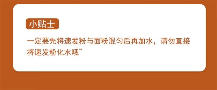 【中国直邮】 百钻 速发粉20g*10袋 做包子馒头发酵粉烘焙原料 家用面粉膨松剂