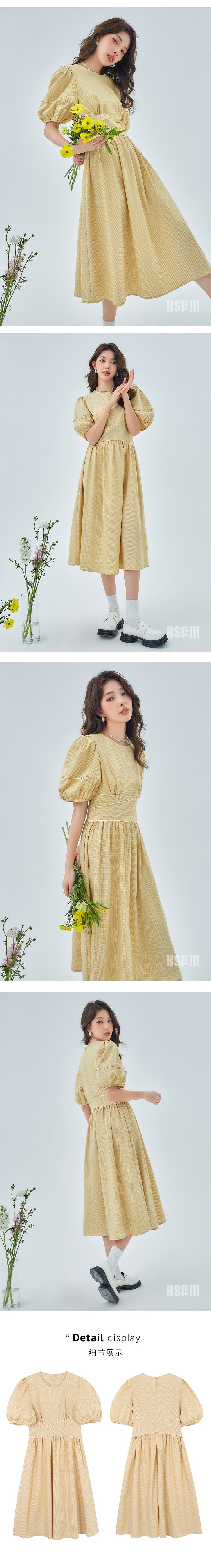 【中国直邮】HSPM新款法式连衣裙  黄色 M