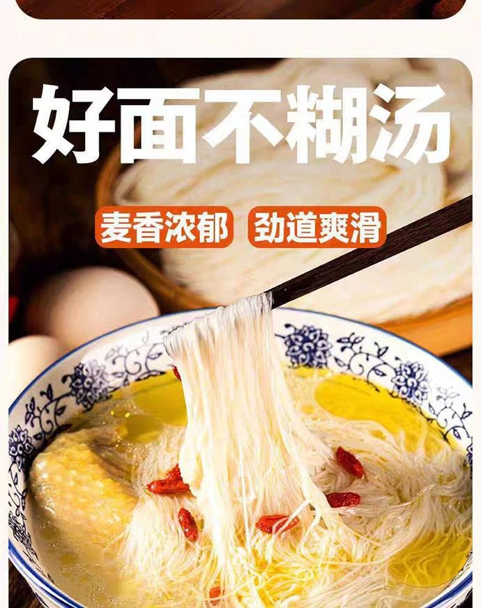 【中国直邮】 无盐茯苓薏米山药线面40g*10袋+调味包10袋