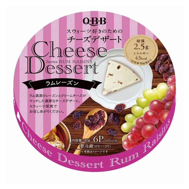 【日本直邮】超级网红系列 日本QBB 水果芝士甜品 即食三角奶酪块 葡萄干味 90g