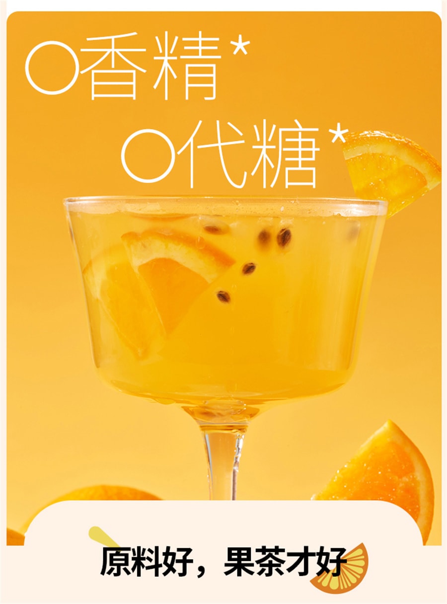 【中国直邮】水獭吨吨  彩虹盒冻干果茶阳光青提乌龙桃桃百香柠柠夏日冷泡  茉莉橙橙15g*6袋