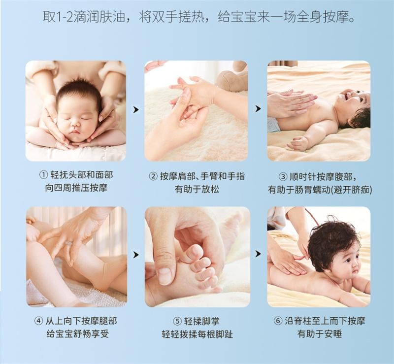 【中国直邮】  戴可思 婴儿润肤油金盏花宝宝新生儿专用抚触油全身按摩油婴儿油 100ml