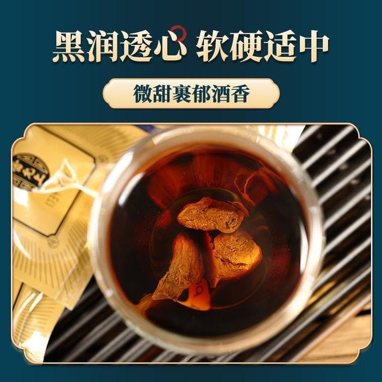 【中国直邮】 雷允上 九制黄精 200g/瓶 九蒸九晒熟黄精男性滋补品即食黄精养生茶