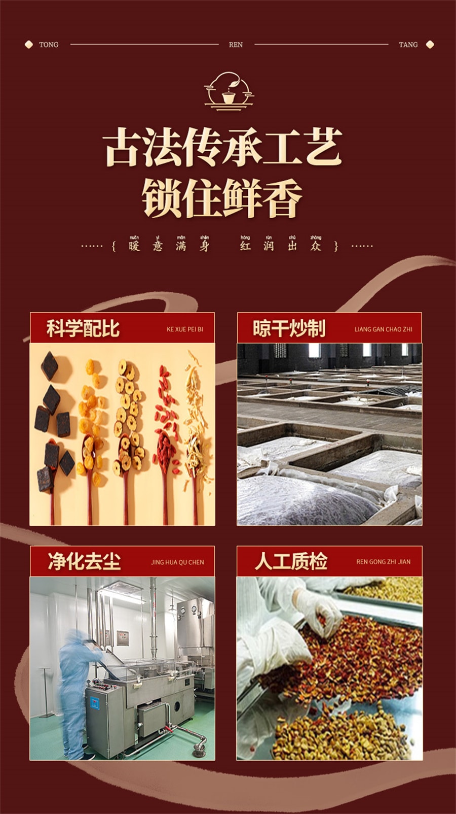 没货 北京同仁堂 红糖姜茶生姜汤汁阿胶黑糖姜枣茶大姨妈养生女性生理期 180克(15克x12包)