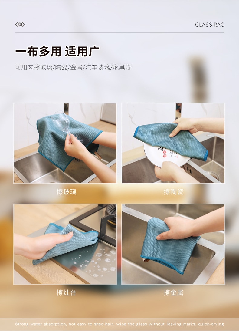 【中國直郵】北歐歐慕 魚鱗格魚紋抹布吸水 混合三色款