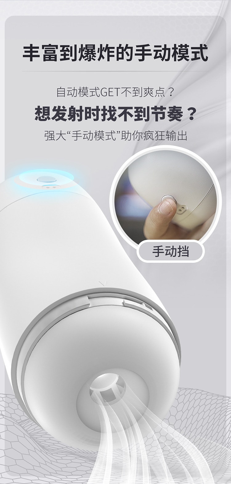 【中国直邮】撸撸杯 新品 SUCK-E电动全自动伸缩杯 白色款 1件
