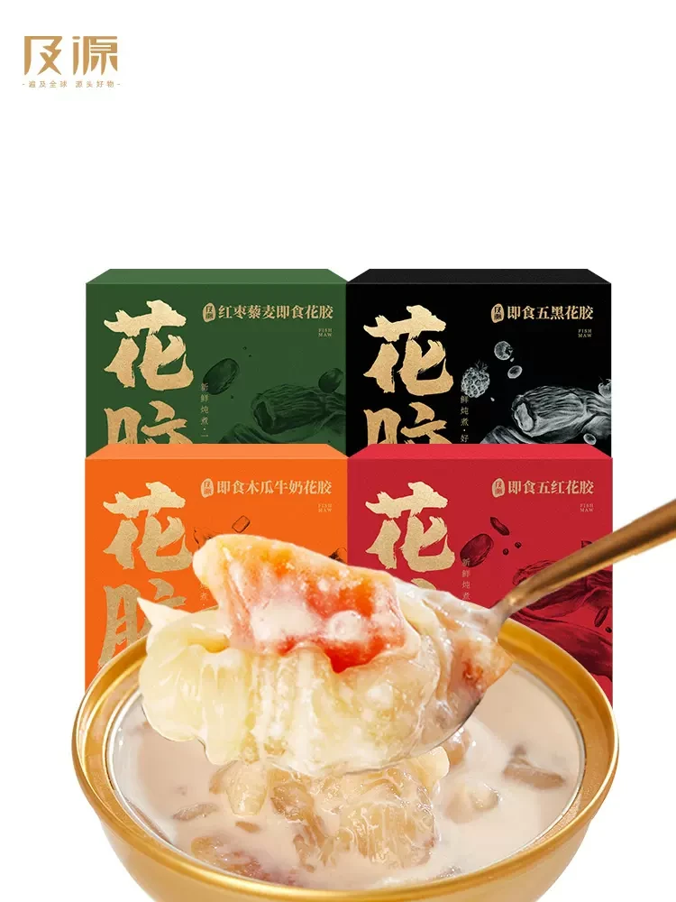 常食花膠 人比花嬌 及源 即食五黑花膠 魚膠 即食早餐代餐 138克 (固形物≥ 70%) 新鮮燉煮 一口鮮彈