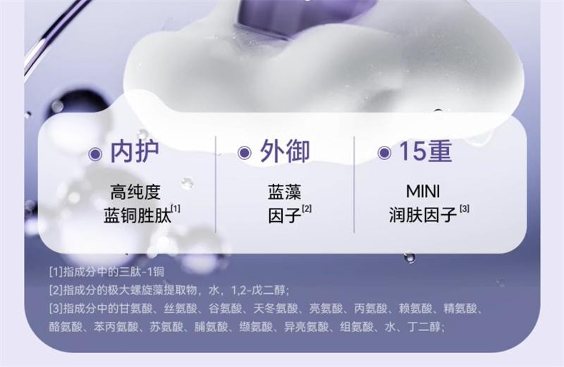 【中国直邮】 十月结晶 双蓝准孕妇可用补水保湿精华水乳洗面奶面霜乳液护肤套装 三件套(洗面奶+精华水+精华乳)