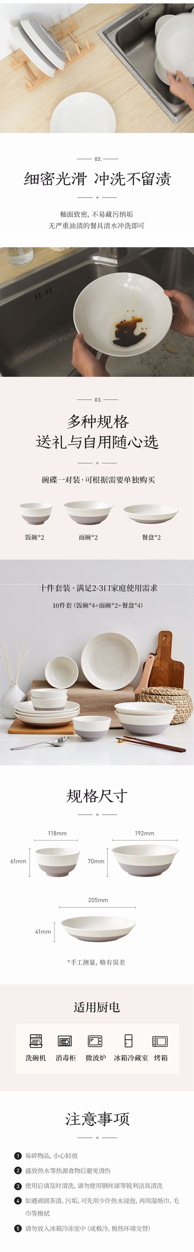 LIFEASE Frosted Ceramic Tableware Rice Bowl*2