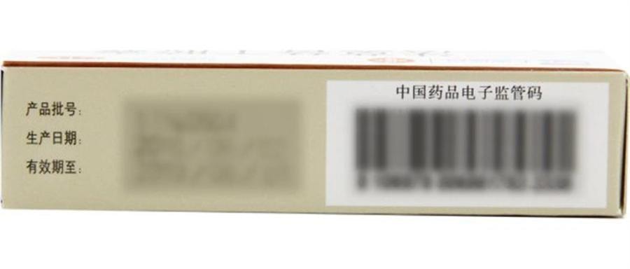 【中国直邮】 信谊 法莫替丁胶囊 用于缓解胃酸过多所致的胃痛 胃灼热感烧心反酸 24粒/盒(医师推荐拍3盒)