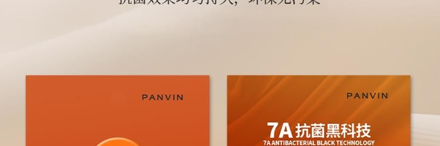 PANVIN盤易 乾髮帽 速乾科技時尚雙層強吸水 絲綢緞面禮盒 #香檳粉【嬰兒級7A抑菌】