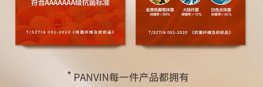 PANVIN盤易 乾髮帽 速乾科技時尚雙層強吸水 絲綢緞面禮盒 #香檳粉【嬰兒級7A抑菌】