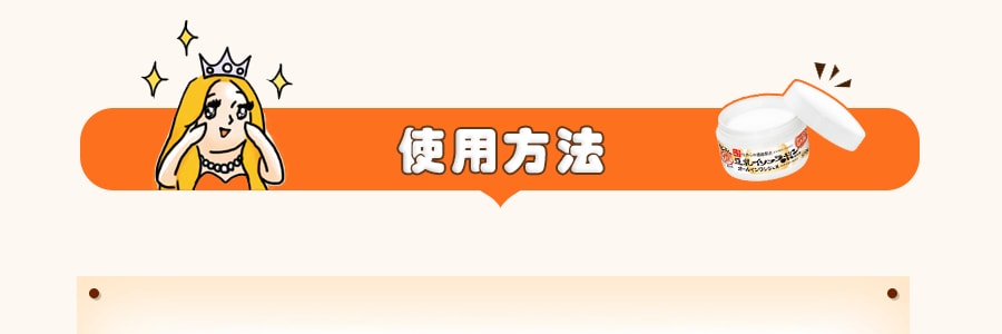 【日本直邮】日本SANA莎娜 豆乳美肌 6合1保湿多效面霜 100g 红色