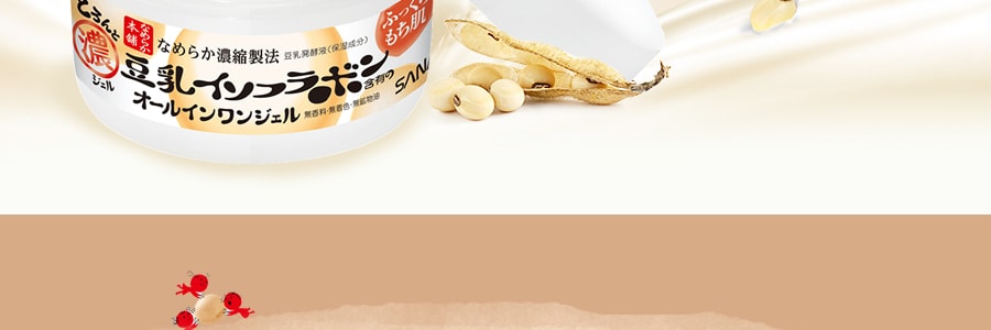 日本SANA莎娜 豆乳美肌 6合1保湿多效面霜 100g