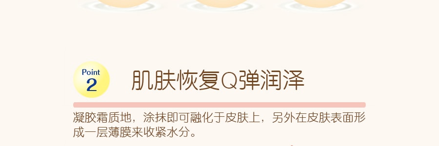 【日本直邮】日本SANA莎娜 豆乳美肌 6合1保湿多效面霜 100g 红色