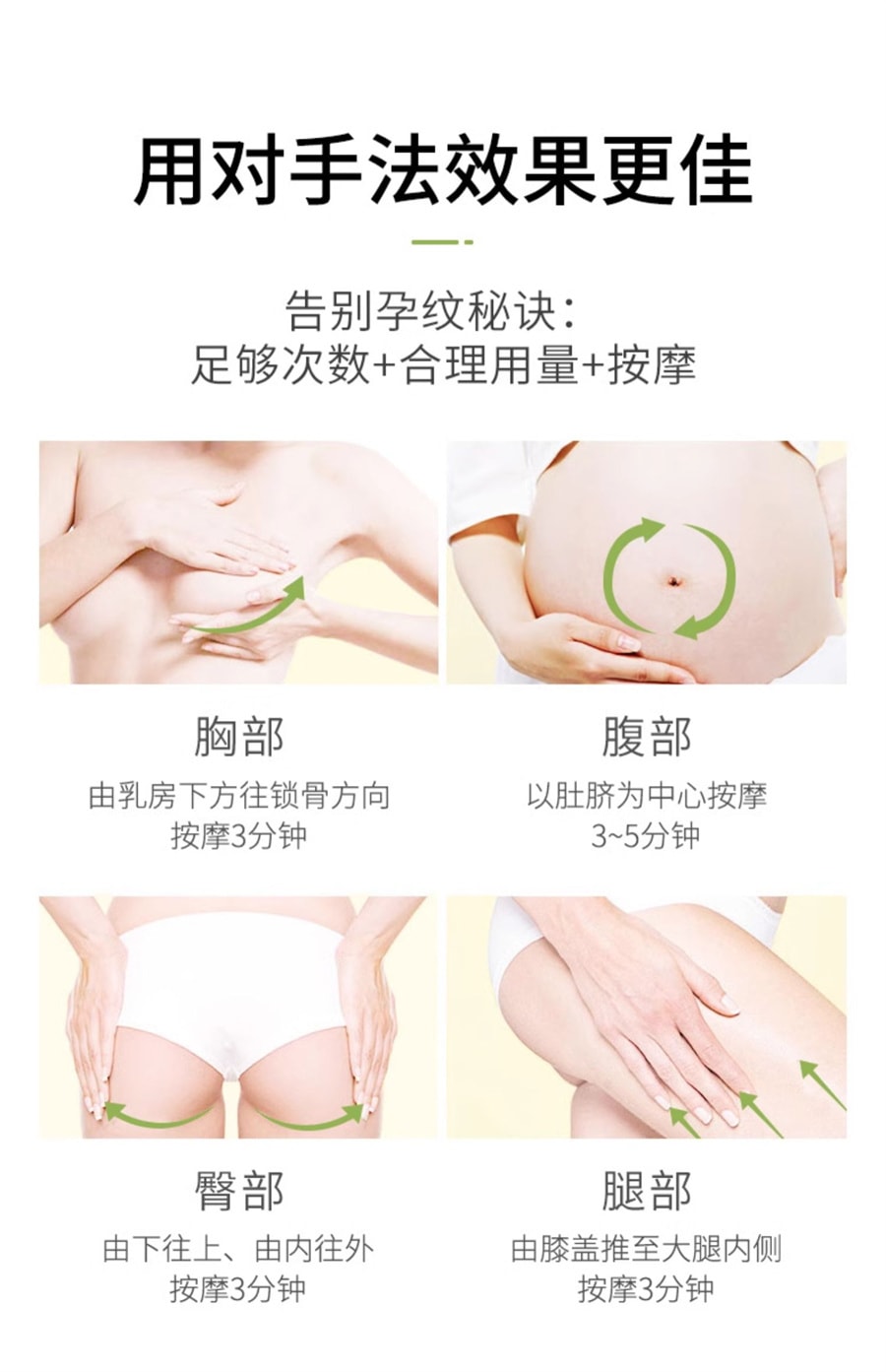 【中国直邮】 植物主义 妊娠油准孕妇纹预防专用橄榄防护油产后去妊辰孕期护肤品   150ml/瓶