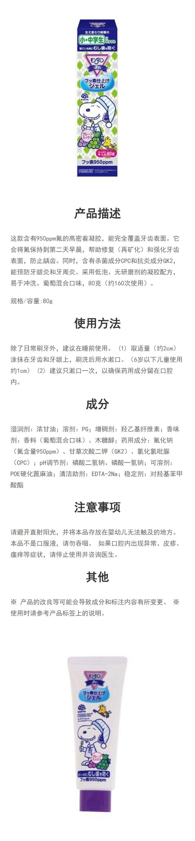 商品图片