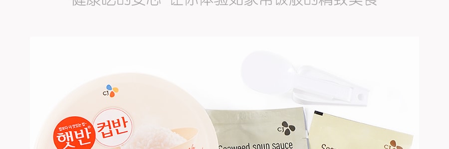 韓國CJ希傑 韓式海帶湯泡飯 165g