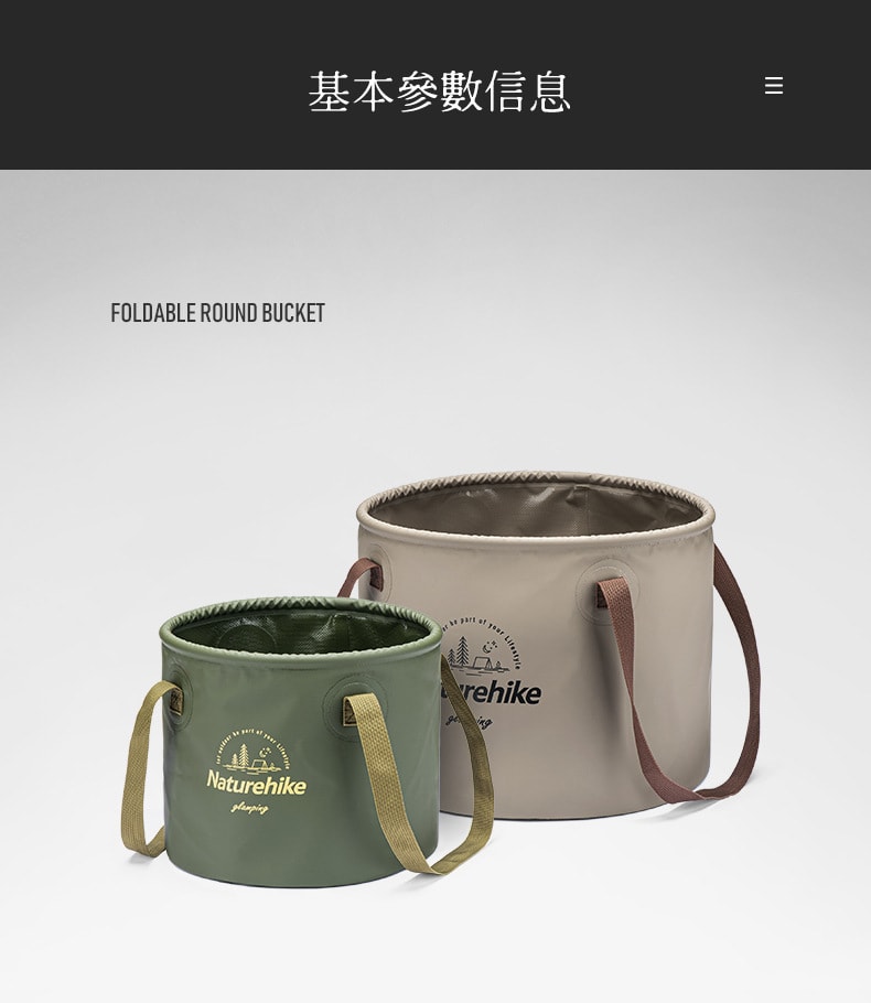 【中国直邮】挪客可折叠圆形水桶户外旅行露营便携式水盆储水桶  咖啡色/10L
