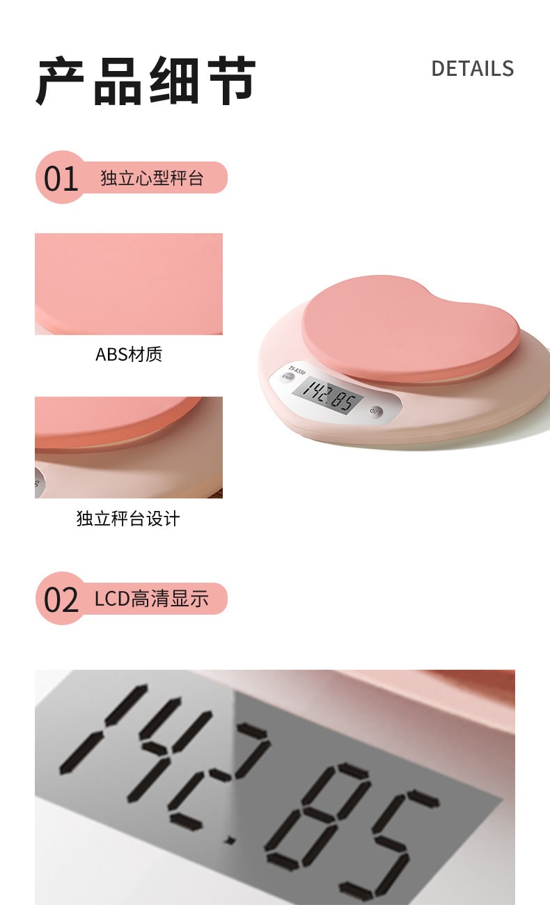 【中国直邮】鑫友  厨房秤电子秤微型家用厨房秤精准克称烘焙秤   0.1g/2kg 充电款