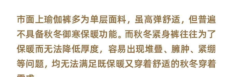 BENEUNDER蕉下 昀弹系列 高腰保暖紧身裤 鲨鱼裤加绒芭比裤提臀收腹瑜伽打底裤 女款 基础冬款 漫暮黑 155/64A S码