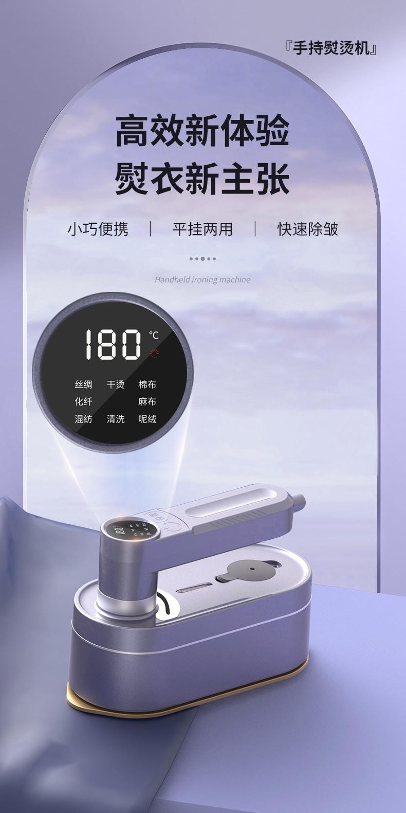  扶桑 数显电熨斗 家用小型挂烫机 便捷式折叠熨烫机 手持蒸汽机 110V美规 白色 双核断电保护 10分钟自动断电